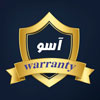 فرم درخواست گارانتی