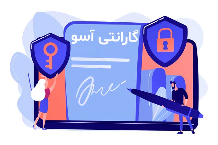 گارانتی تمام محصولات